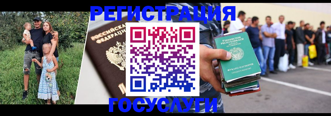 прописка гарантия в Бокситогорске